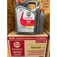 ราคา (ยกลัง)น้ำมันรถยนต์ดีเซล คาสตรอล จีทีเอ็กซ์ ดีเซล 7 ลิตร 10w30 CI4 (ยกลังบรรจุ 3ชุด) Castrol คอมมอลเรลเทอร์โบ (ยกลัง) (43416045104)