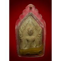 ราคา พระขุนแผนหลังกุมารทองสมบัติ หลวงพ่อพูล วัดไผ่ล้อม จ.นครปฐม องค์พิเศษ เจ้าของเดิมนำน้ำมันพรายมาใส่ไว้ในองค์พระ (22861316136)