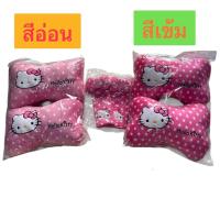 ราคา หมอนรองคอใช้ในรถ/หุ้มเข็มขัดนิรภัย ลายKittyคิตตี้ ชมพูลายจุด/บรรจุ 1แพ๊ค2 ชิ้น (4115491984)