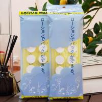 ราคา เม็ดมาส์ก KOSE Sekkisei Lotion Mask (14 ชิ้น) (43356611882)