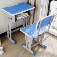 ราคา โต๊ะเด็ก โต๊ะเขียนหนังสือเด็ก (ปรับระดับได้) โต๊ะทำการบ้านเด็ก โต๊ะเก้าอี้ โต๊ะนักเรียน ชุดโต๊ะนักเรียนอนุบาล-ประถม (20780088024)
