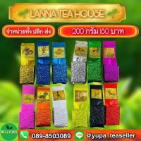 ราคา ยอดใบชาคัดพิเศษ LANNA TEAHOUSE ขนาด200กรัม จากดอยแม่สะลอง (1442907058)