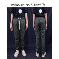 ราคา กางเกงขาจั๊ม jogger สีพื้น กางเกงขาจั๊ม สุดเทห์ สุดๆ (13679317541)