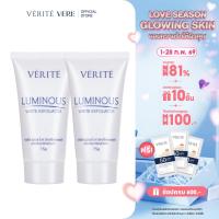 ราคา [2กล่อง]Verite Luminous White Exfoliator 75g. เวอริเต้ ลูมินัส ไวท์ เอ็กซ์โฟลิเอเตอร์ 75 กรัมสครับผิวหน้ากระจ่างใส (1435667431)