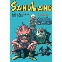ราคา (พร้อมส่ง)หนังสือ SANDLAND (เล่มเดียวจบ) ผู้เขียน: Akira Toriyama (อากิระ โทริยามะ) (27754520835)