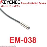 ราคา EM-038 KEYENCE Proximity Switch Sensor KEYENCE EM-038 Proximity Sensor พร็อกซิมิตี้เซนเซอร์ KEYENCE (26483336914)