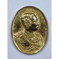 ราคา Antig Super 188 เหรียญกะไหล่ทองรัชกาลที่ 5 อนุสรณ์ยกช่อฟ้า พระอุโบสถวัดเกาะแก้วอรุณคาม อำเภอวิหารแดง จังหวัดสระบุรี (22484189874)