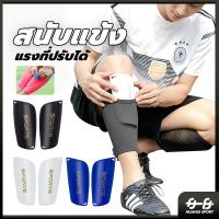 ราคา จัดส่งที่รวดเร็ว สนับแข้ง สนับแข้งฟุตบอล สนับแข้งเด็ก สนับแข้งผู้ใหญ่ แข็งแรง (19996440662)