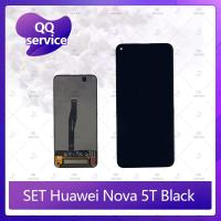 ราคา Set Huawei Nova 5T อะไหล่จอชุดหน้าจอพร้อมทัสกรีน LCD Display TouchScreenอะไหล่มือถือ QQ service (4335397780)