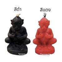 ราคา เทียนสี่หูห้าตา สีแดง/สีดำ เรียกทรัพย์ มหาโชค มหาลาภ (ราคาต่อ 1เล่ม) (16972091085)