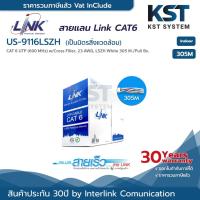 ราคา Link US-9116LSZH สายแลน Cat6 305เมตร (ภายใน) (20482503956)