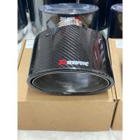 ราคา ปลายท่อทรงรีใหญ่ ปลายท่อAKRAPOVIC-ปลายเดียวคาร์บอนดำหัวเปิด ฝั่งเข้า 2.5นิ้ว ฝั่งกว้าง 6 นิ้วขนาดยาว7 นิ้ว (ราคาต่อชิ้น) (25168724663)
