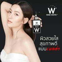 ราคา โลชั่นวิ้งค์ไวท์ Lotion Wink White ✨ (16842295)