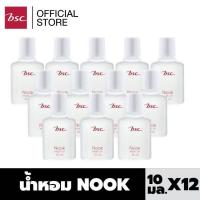 ราคา [ แพค 12 ชิ้นสุดคุ้ม ] BSC NOOK MUSK OIL ขนาด 10 ML. น้ำหอมนุค กลิ่นหอม ติดทนนาน น้ำหอม (7619010771)