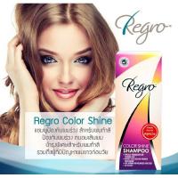 ราคา Regro | Regro Color Shine Shampoo 200 ml | แชมพูสำหรับทำสีผม (1437953640)