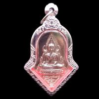 ราคา K877 ท้าวเวสสุวรรณ หลัง พระพุทธชินราช เนื้อโลหะ ชุบเงิน วัดจุฬามณี ปี 2563 ขนาด 3.0X5.0 ซม. เลี่ยม กรอบพระ สแตนเลสแท้ (16594265188)