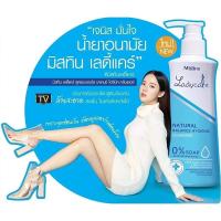 ราคา มิสทีน เลดี้แคร์ น้ำยาล้างจุดซ่อนเร้น Mistine Ladycare Natural Balance Hygienic Cleanser lady (11755647421)