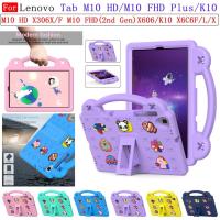ราคา เคสมือถือ ลายการ์ตูน กันกระแทก สําหรับ Lenovo Tab M10 HD Gen 2 2020 TB-x306X/F 10.1 นิ้ว Tab M10 FHD Plus (2nd Gen) TB-X606F 10.3 Tab K10 TB-X6C6F/L/X 10.3 2021 (21637045917)