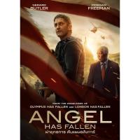 ราคา Angel Has Fallen/ผ่ายุทธการ ดับแผนอหังการ์ (SE) (มีเสียงไทย มีซับไทย) (7520023845)