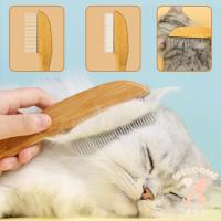 ราคา (สางขนสวย ลดขนพัน) หวีขนแมว หวีสุนัข แปรงขนหมา ชิสุห์ พูดเดิ้ล เปอร์เซีย สก็อตติช โฟลด์ เมนคูน (24980726347)