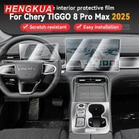 ราคา For CHERY TIGGO 8 Pro Max 2025 Car Panel Film Dashboard Protective Sticker Interior Anti-Scratch Fi (47053638729)