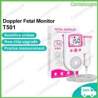 ราคา เครื่องฟังเสียงหัวใจ เครื่องฟังเสียงหัวใจทารกในครรภ์ มี แสดงเสียงและอัตราการเต้นหัวใจของทารกในครรภ์ (25992070515)