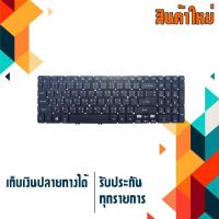 ราคา OEM Acer keyboard (แป้นไทย-อังกฤษ) สำหรับรุ่น Aspire V5-531 V5-551 V5-552 V5-571 V5-572 V5-573 M3-580G M3-581 (1198180824)