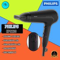 ราคา ไดร์เป่าผม เครื่องเป่าผม Philips ThermoProtect Hairdryer รุ่น HP8230 (2100W) (5960279771)