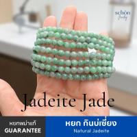 ราคา 6JA-L3K สร้อยข้อมือหยกกินบ่เซี่ยงพม่า หยกสีเทา-เขียว ขนาด6มิล หยกแท้ธรรมชาติ (43805485036)