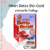 ราคา Hikari Betta Bio-Gold ฮิคาริ เบ็ตต้า ไบโอโกลด์ อาหารปลากัด โปรตีนสูง (17352707555)