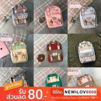 ราคา XMpI Doughnut Macaroon [MINI size] ขนาดมินิ (10279361948)