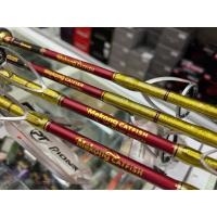 ราคา คันอัดบึก Pioneer Mekong Catfish Limited (44301883384)