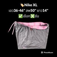 ราคา กางเกงกีฬามือสอง Nike กางเกงขาสั้นกางเกงวิ่ง (22569070271)