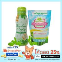 ราคา น้ำตาลหญ้าหวาน และ น้ำเชื่อมหญ้าหวาน หญ้าหวาน ถูกสุด!! แพ็คคู่ (1934256753)