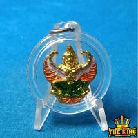 ราคา เหรียญพญาครุฑ ลงยาสี ในเลี่ยม (54905384991)