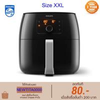 ราคา Philips Airfryer XXL หม้อทอดไร้น้ำมัน ดิจิตอล HD9650/91 (3638135230)