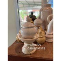 ราคา ผอบจิ๋วหินอ่อน(8*9ซม) (1675486907)