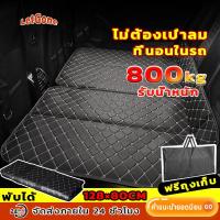 ราคา เบาะที่นั่งรถ, เบาะรองนั่งเดินทาง, ที่นอนบนรถ ถไม่จำเป็นต้องพองตัว เตียงพับรถยนต์เบาะรองนอนสำหรับรถเก๋ง SUV (28259599803)