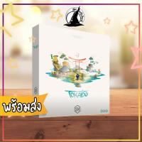 ราคา Tokaido Board Game Bewitched (1527013095)