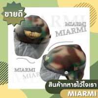 ราคา หมวกนักบิน หมวกกันน๊อค หมวกกันกระแทก หมวกไฟเบอร์ขนาดฟรีไซส์ หมวกสีดำงานคุณภาพ หมวกดำทบ (18288912892)