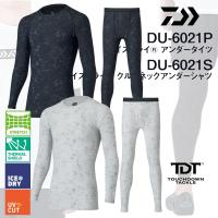 ราคา DAIWA DU-6021S / DU-6021P ICE DRY® SHIRT+TIGHT SET *** เซตเสื้อ เกงเกง แนบเนื้อ ไดว่า แท้ 100% *** (40651030759)