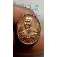 ราคา การันตีพระแท้ เหรียญดวงมหาราชปราชญ์รัตนโกสินทร์ ร.5 วัดกลางบางแก้ว เนื้อทองแดงผิวไฟ #พิมพ์เล็ก ปี 2535 พิธีใหญ่ ซองเดิม (51953895538)