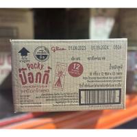 ราคา [ยกลัง] กูลิโกะ ป๊อกกี้ บิสกิตแท่งเคลือบช็อกโกแลต 12 กรัม/กล่อง 12 ซอง** (25909729694)