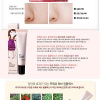 ราคา Too cool for school Oil Control Primer 15ml (32984951)