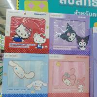 ราคา ผ้าห่ม ผ้าห่มซานริโอ้ Sanrio ผ้าห่มนวม ผ้าห่มแฟลนเนล หมอนอิง (51201885376)