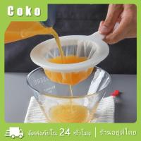 ราคา พร้อมส่ง กระชอนตาข่าย กรองผงกาแฟ น้ำเต้าหู้ น้ำผลไม้ น้ำชา ตาถี่100/200/400 (25107414924)