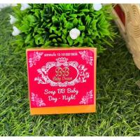 ราคา สบู่บีบีเบบี้ครีม BB BABY SOAP (23263672277)