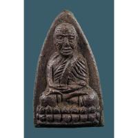 ราคา หลวงพ่อทวดหลัง สก. รุ่นแรก ปี ๒๕๔๔ พิมพ์เตารีดใหญ่ เนื้อว่าน (42967886310)