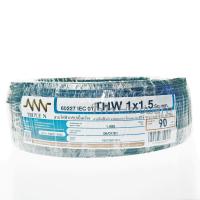 ราคา สายไฟฟ้า THW 1x1.5 Triple N ยาว 90 เมตร สีดำ สายไฟหุ้มฉนวน สายเดี่ยว N54-02 (2129047916)