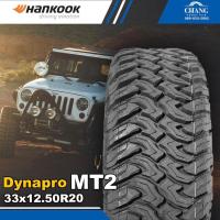 ราคา 33x12.50R20 รุ่นDynapro MT2 ยี่ห้อHANKOOK ( จำนวน1เส้น ) แถมจุ๊บลมยางแท้ (11460975528)